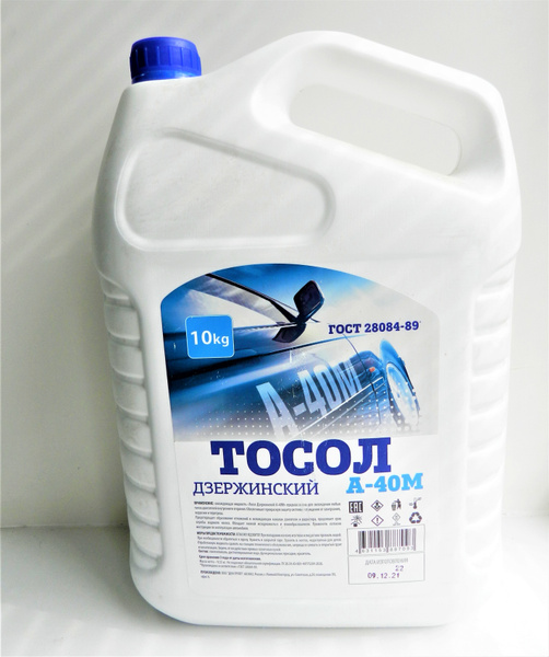 Жидкость охлаждающая Тосол Дзержинский ГОСТ А-40 10 кг